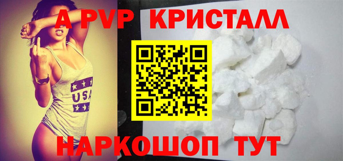 Alfa_PVP СК Артёмовский