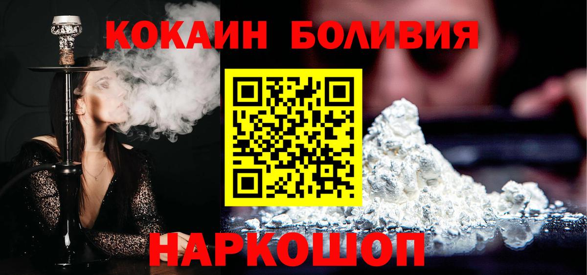 Кокаин 99% Артёмовский