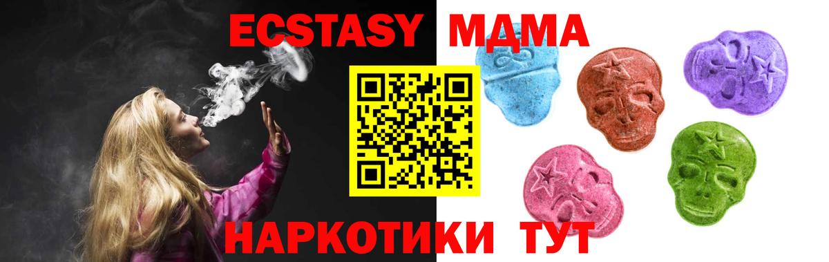 Артёмовский  Ecstasy  Вход с VPN  Ecstasy Philipp Plein 