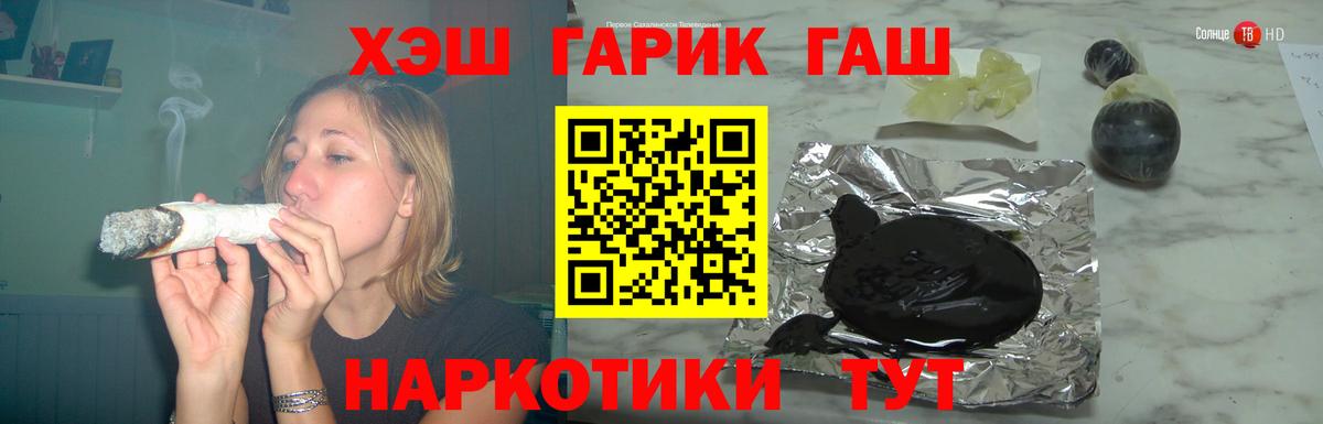 Гашиш VHQ Артёмовский