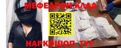 гидра Ангарск