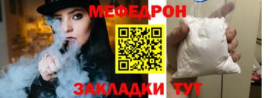 гидра Ангарск