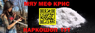 2c-b Тавда
