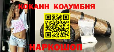 меф VHQ Анжеро-Судженск