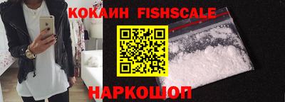 мяу мяу кристалл Анапа
