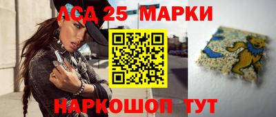 гидра Ангарск