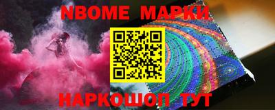мяу мяу кристалл Анапа
