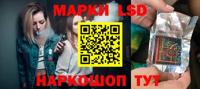 гидра Ангарск