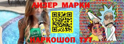 мяу мяу кристалл Анапа