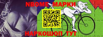 меф VHQ Анжеро-Судженск