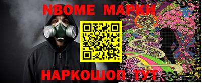 мяу мяу кристалл Анапа