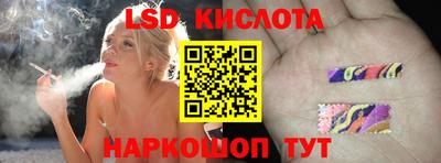 гидра Ангарск