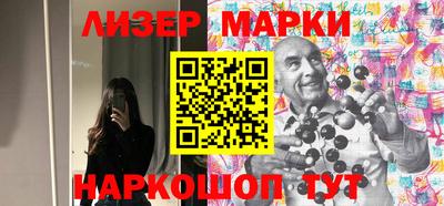 гидра Ангарск