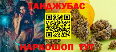 гидра Ангарск