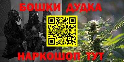 мяу мяу кристалл Анапа