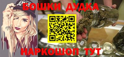 гидра Ангарск