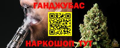 гидра Ангарск