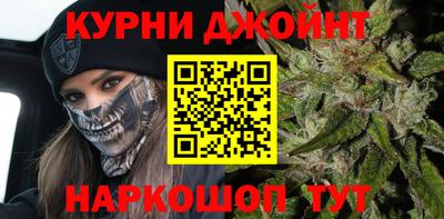 мяу мяу кристалл Анапа