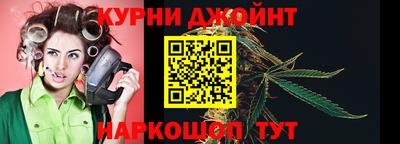 мяу мяу кристалл Анапа