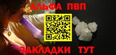 гидра Ангарск