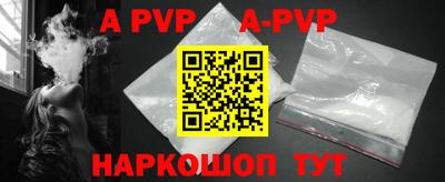 меф VHQ Анжеро-Судженск