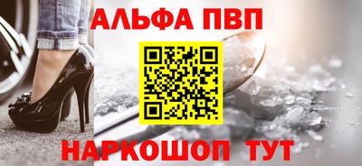 мяу мяу кристалл Анапа