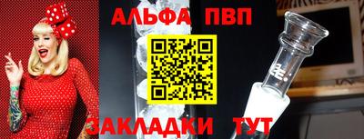 меф VHQ Анжеро-Судженск