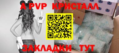 меф VHQ Анжеро-Судженск