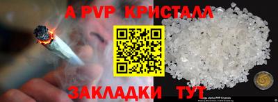 меф VHQ Анжеро-Судженск