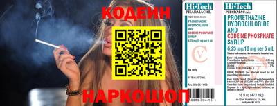 меф VHQ Анжеро-Судженск