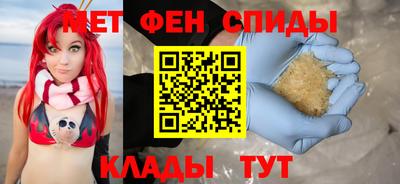 гидра Ангарск