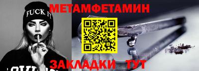 гидра Ангарск