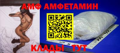 мяу мяу кристалл Анапа