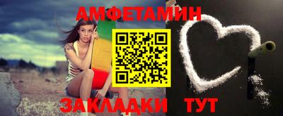 мяу мяу кристалл Анапа