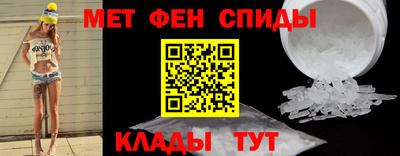 меф VHQ Анжеро-Судженск