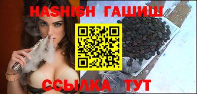 мяу мяу кристалл Анапа