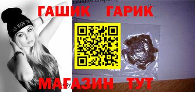 меф VHQ Анжеро-Судженск