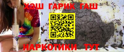 мяу мяу кристалл Анапа