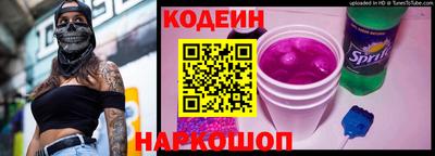 гидра Ангарск