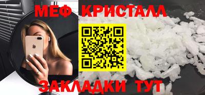 гидра Ангарск