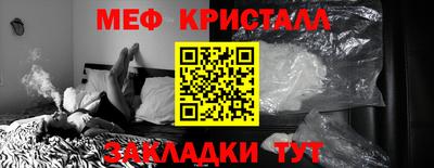 гидра Ангарск