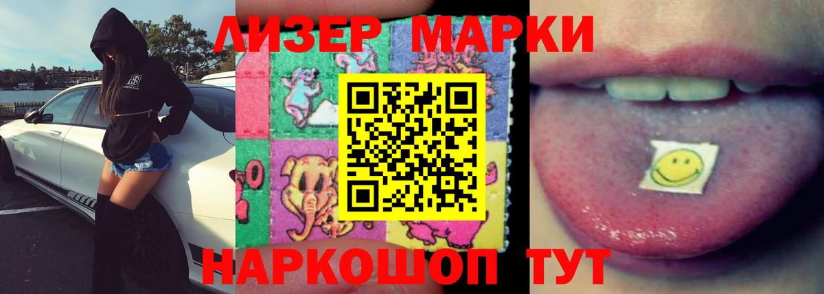 blacksprut ТОР  ЛСД экстази кислота  LSD-25 экстази ecstasy  Вход с VPN  Артёмовский 