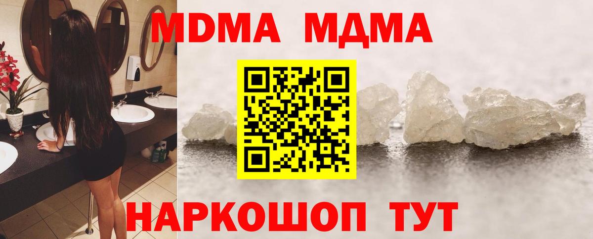 MDMA VHQ Артёмовский