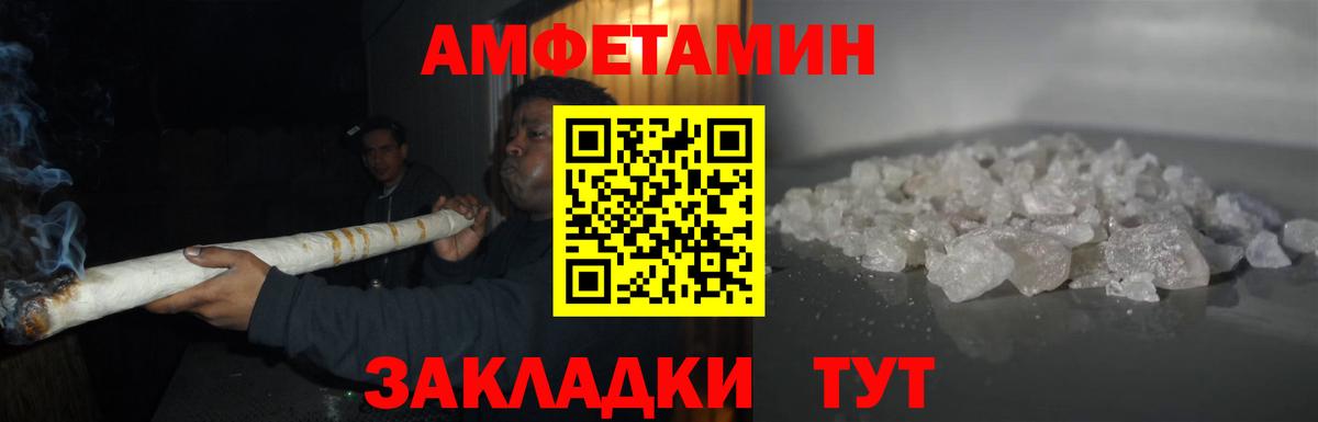 Первитин  Вход с VPN  Артёмовский  Первитин Methamphetamine 