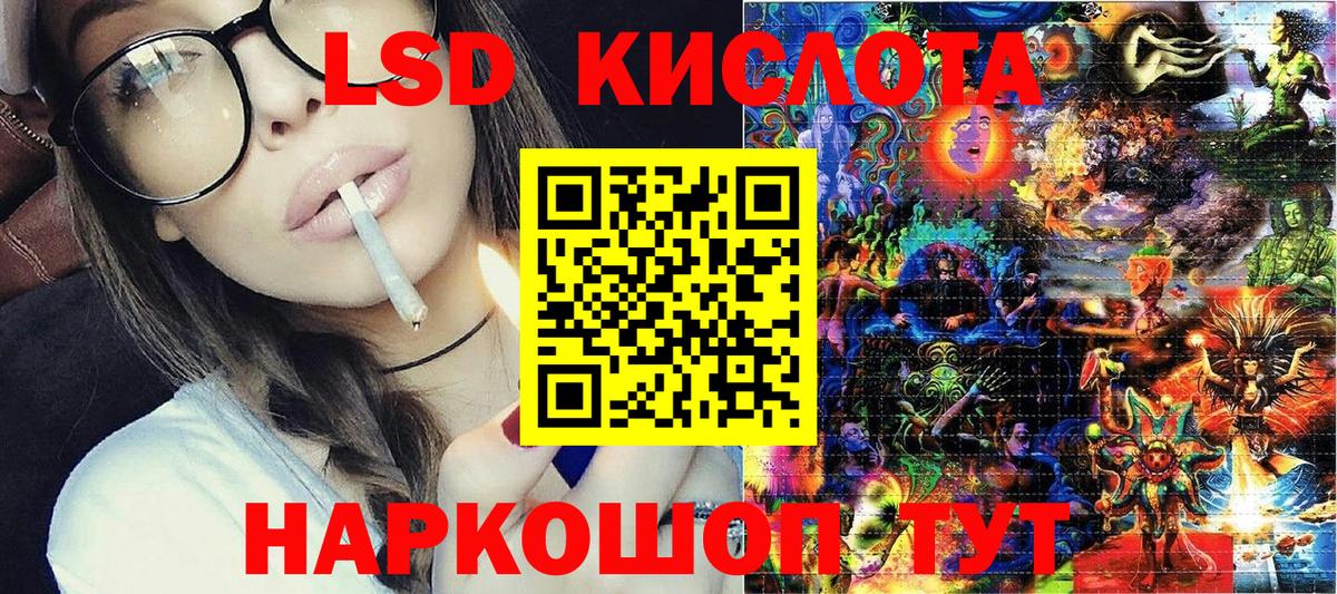 Марки N-bome 1500мкг Артёмовский
