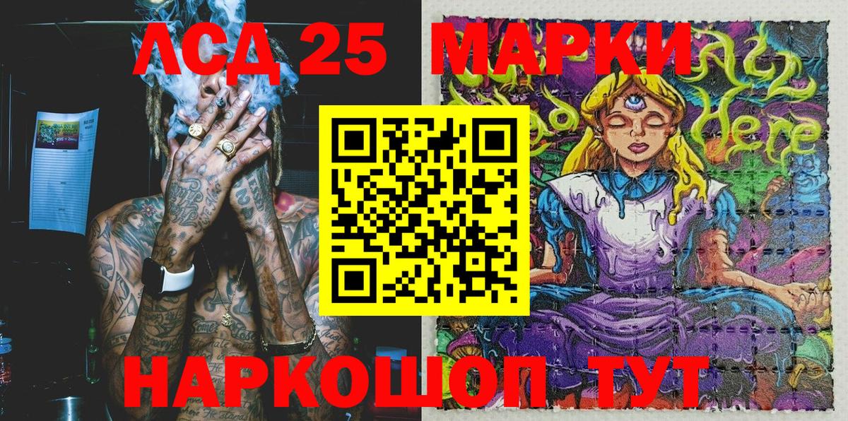 Конопля  Артёмовский  Cocaine  МДМА  Героин  Метамфетамин  ГАШ  Меф кристаллы  Вход с VPN 
