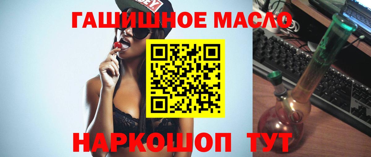 Артёмовский  Дистиллят ТГК вейп  Вход с VPN 