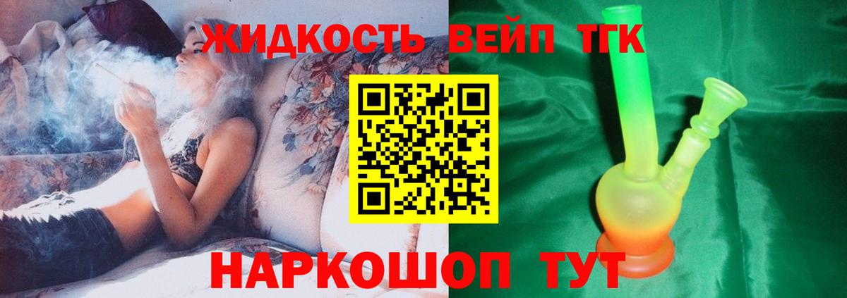 Дистиллят ТГК Wax Артёмовский