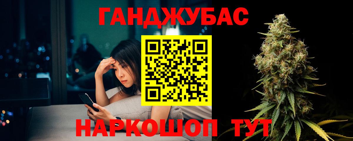 Артёмовский  Бошки марихуана планчик  Марихуана план  Вход с VPN 